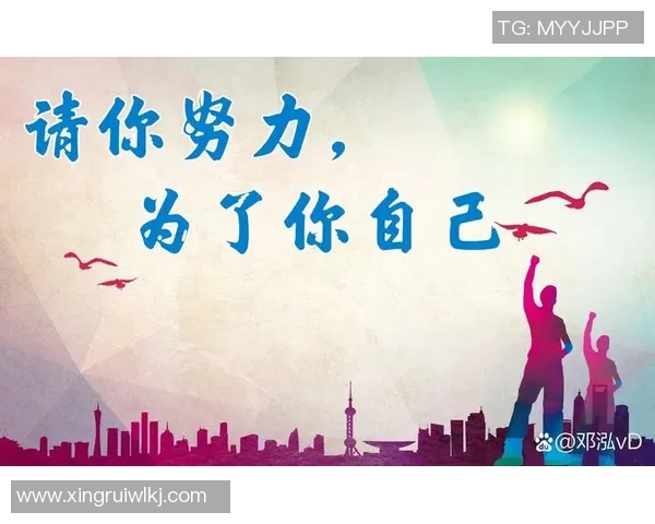 钟诚：从平凡到卓越的奋斗之路与人生智慧分享